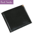 [ポールスミス]Paul Smith 財布 二つ折り財布(小銭入れ無)　psw1607【あす楽対応_関東】【財布 ブランド プレゼント クリスマス バレンタイン　就活 結婚式 父の日】