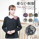 コサージュ 事務服 ピン付き 日本製 上品 おしゃれ 華やか イメージチェンジ フェア イベント シーズン 制服 ファッション 小物 ユニフォーム 送料無料