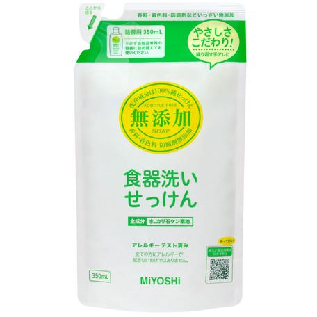 サイズ：115X210X60mm 個装重量：約370g 内容量：350mL 製造国：日本 香料・着色料・防腐剤などいっさい無添加！ ●手アレに悩みがちな台所回りの水仕事に。 ●きめ細かな泡立ちと泡切れの良さが特徴です。 ●敏感肌にうれしい香料・着色料・防腐剤など無添加。 ●香り移りが心配な台所でも安心の無香料。 ●天然素材(なたね油・パーム核油)生まれの純石けん。 【詰め替える時は】 (1)上部を三角に折り込むように持ちます。 ※強く持ちすぎると内溶液が飛び出しますのでご注意ください。 (2)注ぎ口を容器の口にゆっくりと差し込みます。 ※容器の傾けすぎにご注意ください。 (3)差し込んだ状態のまま詰替用をゆっくりと 　起こしながら中身を出してください。 　※無理に押し出すとこぼれやすくなります。 【使用料の目安と使い方】 ・スポンジに適量(3mL程度)を使用し良く泡立てて 　お使いください(料理用小さじは約5mL)。 ・ためすすぎは汚れ再付着の原因となる場合がありますので 　流水ですすいでください。 ・ボトル等で薄めず、原液のままお使いください。 　変質や雑菌発生の原因となります。 　※成分が純石けんのみのため、滑りやすいので 　　食器等の取り扱いにご注意ください。 【用途】 食器・調理用具用 【液性】 弱アルカリ性 【成分】 純石けん分(28％　脂肪酸カリウム)