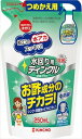 ◇高嶋金物店◇ 【 住居洗剤・レンジ 】水回り用ティンクル 防臭プラス つめかえ用250ml(3)