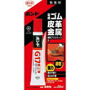 ◇高嶋金物店◇コニシ ボンド ゴム金属皮革G17 20ml #13023 32-565
