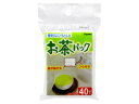 ◇高嶋金物店◇【便利なひも付き】お茶パック 40枚入