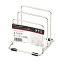 ◇高嶋金物店◇パール金属 アットアクアステンレス製まな板スタンド HB-3946