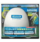 ◇高嶋金物店◇ジーキャッチャー ナイロンコード用飛散防護カバー ZGT-H200W200