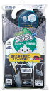 ◇高嶋金物店◇山崎産業 SUSU 車内用傘ケース(長傘用) グレイ【送料無料（代引き 配送日時指定は別途送料）】