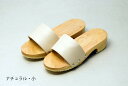 ◇高嶋金物店◇【日本製】木製サンダル ナチュラル ベージュ 小 23.5cm 60193
