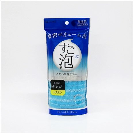 ◇高嶋金物店◇すご泡4 ナイロンタオル かためブルー
