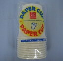 ◇高嶋金物店◇【日本製】ドルフィン紙コップ 205ML 10枚入