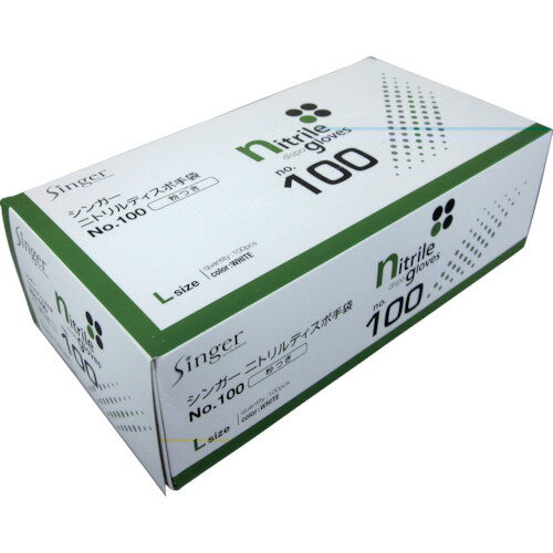 ◇高嶋金物店◇シンガー ニトリルディスポ手袋 粉つき Lサイズ 100枚入　ホワイト No.100