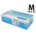 ◇高嶋金物店◇ニトリル手袋 Mサイズ ブルー