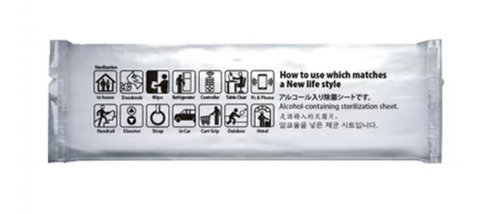 ◇高嶋金物店◇Fuji除菌スマートアルコールプラス100本入り