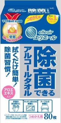 ◇高嶋金物店◇【ウェットティッシュ】エリエール除菌できるアルコールタオルつめかえ用80枚入×24個