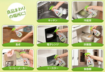 ◇高嶋金物店◇【特価】水の激落ちくん 本体 320ml 消臭・除菌クリーナー