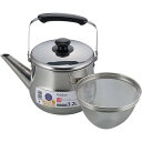 ◇高嶋金物店◇リラカン IH対応広口ケトル3.2L RB-1408