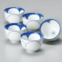 ◇高嶋金物店◇【五客湯呑】美風丸煎茶内絵桜五客湯呑 美風作 110cc 5客1組 Y1426