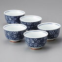 ◇高嶋金物店◇【五客湯呑】美風枝梅二四煎茶湯呑 美風作 60cc 5客1組 Y1420