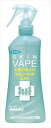 ◇高嶋金物店◇【防虫グッズ】スキンベープミスト 200ml