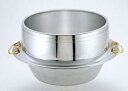 ◇高嶋金物店◇キングアルミ大釜かん付30cm