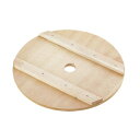 ◇高嶋金物店◇木製押し蓋27cm