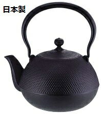 ◇高嶋金物店◇南部鉄器 鉄瓶 なつめ形 アラレ（1.2L　）