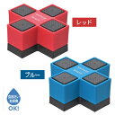 ◇高嶋金物店◇【日本製】とびだせ!ブロックおにぎり レッド/ブルー