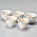 ◇高嶋金物店◇【五客湯呑】木村美の萩五客湯呑 木村作 120cc 5客1組 Y1429