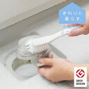 ◇高嶋金物店◇「きれいに暮らす。」お風呂のミニブラシ ホワイト/グレー(3)