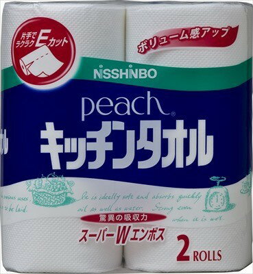 ◇高嶋金物店◇日清紡 ピーチキッチンタオル 50カット×24袋