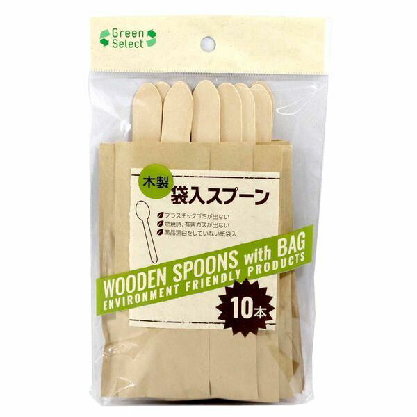 ◇高嶋金物店◇大和物産Green Select 木製袋入スプーン10本×10点セット 60306