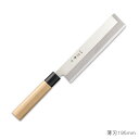 ◇高嶋金物店◇【日本製】刀秀作 モリブデンバナジウム鋼 和庖丁 角型薄葉195mm FC-366