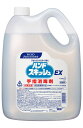 ◇高嶋金物店◇ハンドスキッシュEX 手指消毒剤 業務用 4.5L×3個