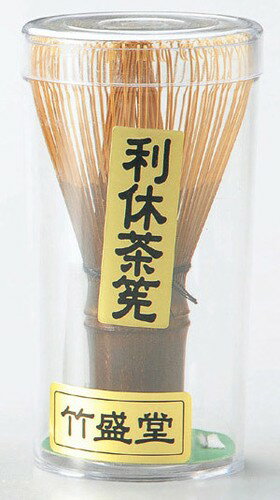 茶筅は天然素材の竹を材料として 作られています。 プラスチックケースは使用前の 保管用に作られています。 使用後は充分に乾燥し、陽の当たらない 涼しい場所に保管してください。 この製品は茶道具用品ですので それ以外の用途に使用しないでください。 サイズ 直径5.7cm×高さ10cm 素材 竹 生産地 中国