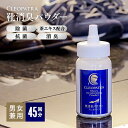 ◇高嶋金物店◇靴消臭パウダー・クレオパトラ