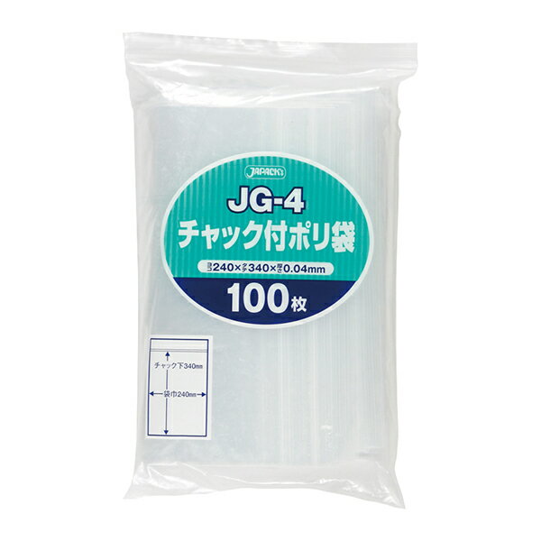 ◇高嶋金物店◇ジャパックス JG-4チャック付ポリ袋 透明 100枚 1