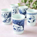 ◇高嶋金物店◇【可愛い猫グッズ】【日本製・美濃焼】まいにちねこ湯呑5個セット