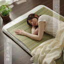 ◇高嶋金物店◇【日本製】い草シーツ『葉月 S180ネゴザ』約88×180cm ブルー/グリーン(3)