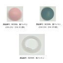 ◇高嶋金物店◇【予約品・入荷時期未定】アウトドアプロダクツ 子供用ステンレスワンプッシュボトル700ml用 専用栓パッキン/専用蓋パッキン