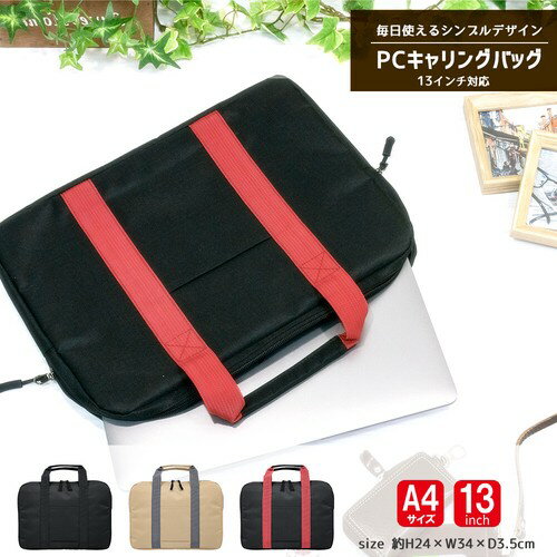 ʪŹ13 PC ֥åȥ󥰥Хå HHO-01֥å/֥åߥå/١ߥ졼