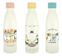 ◇高嶋金物店◇【可愛い猫グッズ】mofusand 炭酸ボトル530ml 炭酸飲料対応 おはな/キャンプ/ピザ