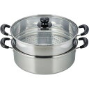 ◇高嶋金物店◇ヴェンセIH対応二段蒸し器30cm VR-8183