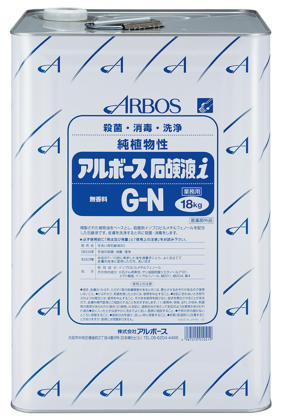 ◇高嶋金物店◇アルボース石鹸液 i G-N iGN 18kg