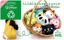 ◇高嶋金物店◇アニマルデイズ エコバッグ ecoron エコロン
