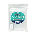 ◇高嶋金物店◇ジャパックスFG-4 チャック付ポリ袋 透明 100枚×60冊