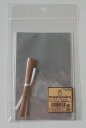 ◇高嶋金物店◇【ラッピング用品】WS-627 クリアパック(SS)約W100×H150mm 20枚入×12袋セット