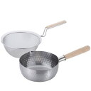 ◇高嶋金物店◇彩食庵IH対応ステンレス雪平鍋18cm&木柄ザルセット SM-9549