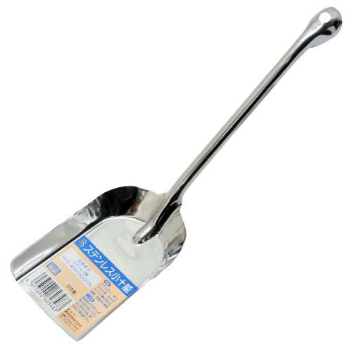 ◇高嶋金物店◇千吉 ステンレス小十能 CJ-6