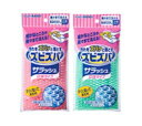 ◇高嶋金物店◇【予約品】 ズビズバ サラッシュ隅々まで洗えるあみたわし【立体タイプ】ピンク/グリーン(色は選べません)【送料無料(代引き・配送日時指定は別途送料...