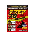 ◇高嶋金物店◇【 殺鼠剤・ネズミ駆除 】デスモアプロ トレータイプ