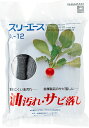 ◇高嶋金物店◇山崎産業コンドルスリーエース ソープなし・No.0 A-12(3)