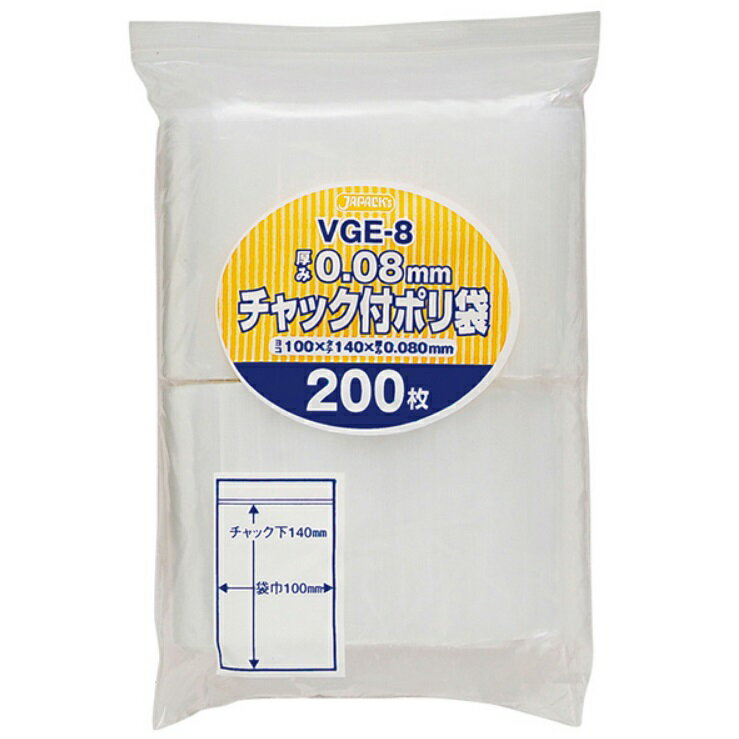 ◇高嶋金物店◇ジャパックス VGE-8チャック付ポリ袋 厚口 透明200枚×20冊